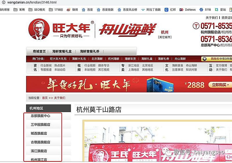 聚合頁面一般怎么做？結合實戰(zhàn)案例舉例